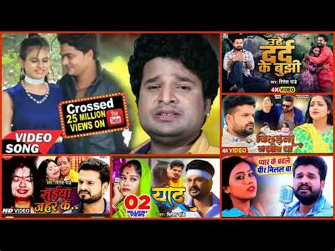 bhojpuri mein video gana|Bhojpuri Top 100 (2020)